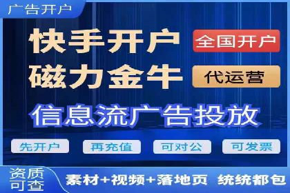 百度竞价代运营助力中小企业突破