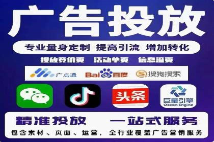 百度竞价排名策略优化：某公司广告投放效果翻倍的秘诀
